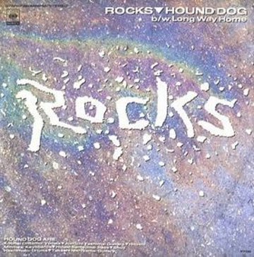 MP3 OST Naruto Hound Dog - Rocks Dan Lirik